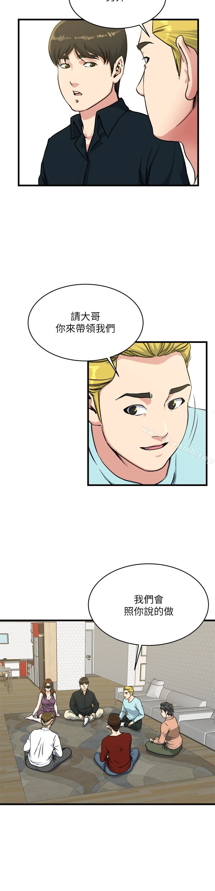 瘾私 - 第56话-对小鲜肉感到满意的妻子 - page 20