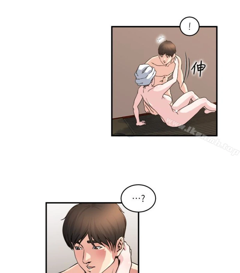 瘾私 - 第28话-不同于妻子的好味道 - page 10