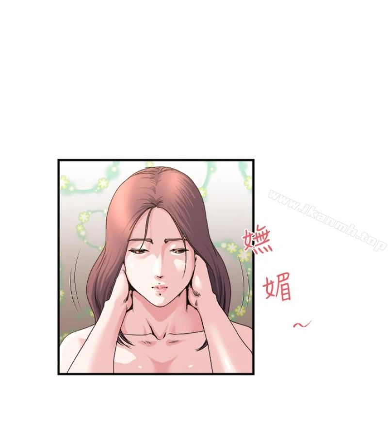 瘾私 - 第28话-不同于妻子的好味道 - page 17