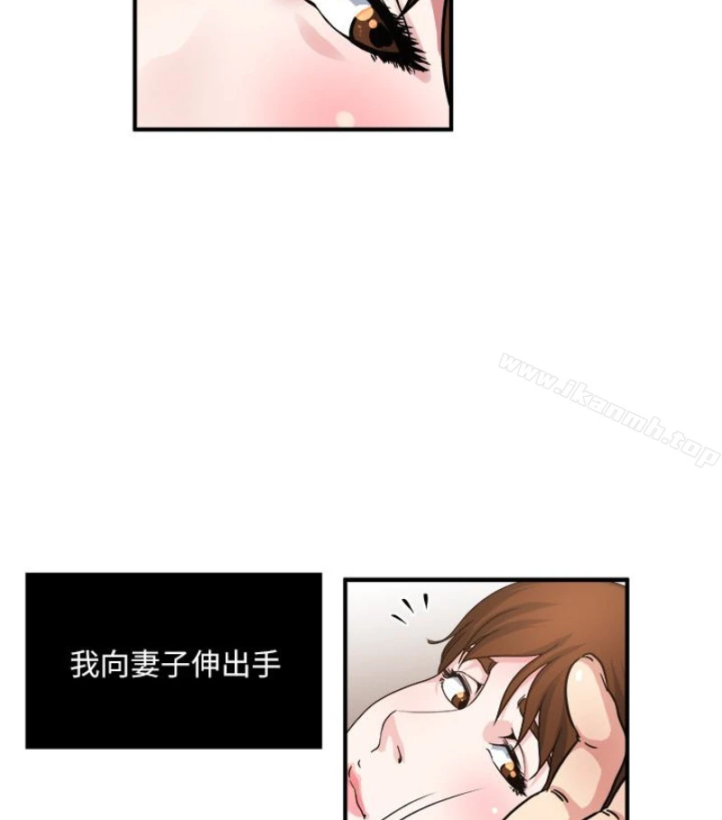 瘾私 - 第28话-不同于妻子的好味道 - page 22