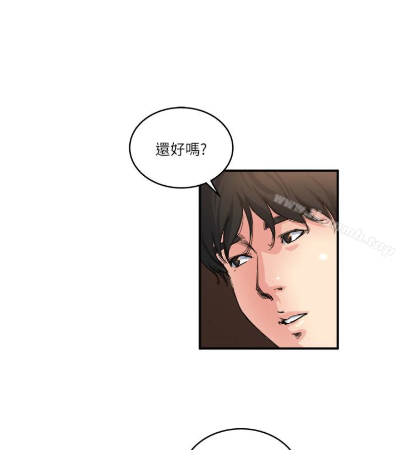 瘾私 - 第28话-不同于妻子的好味道 - page 24