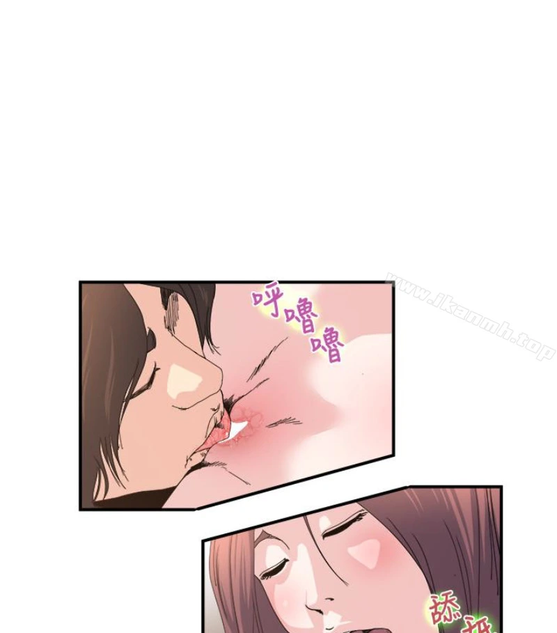 瘾私 - 第28话-不同于妻子的好味道 - page 36