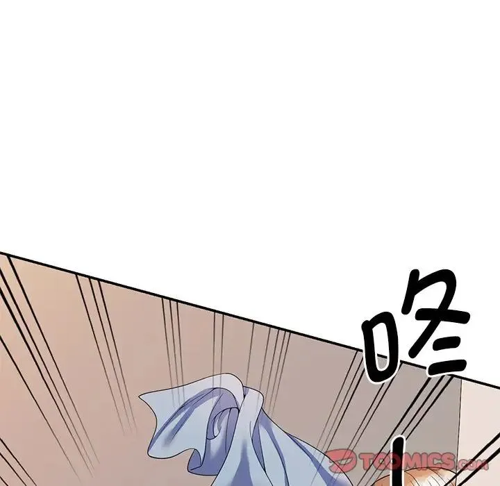 别叫我老师 - 第27话 - page 76