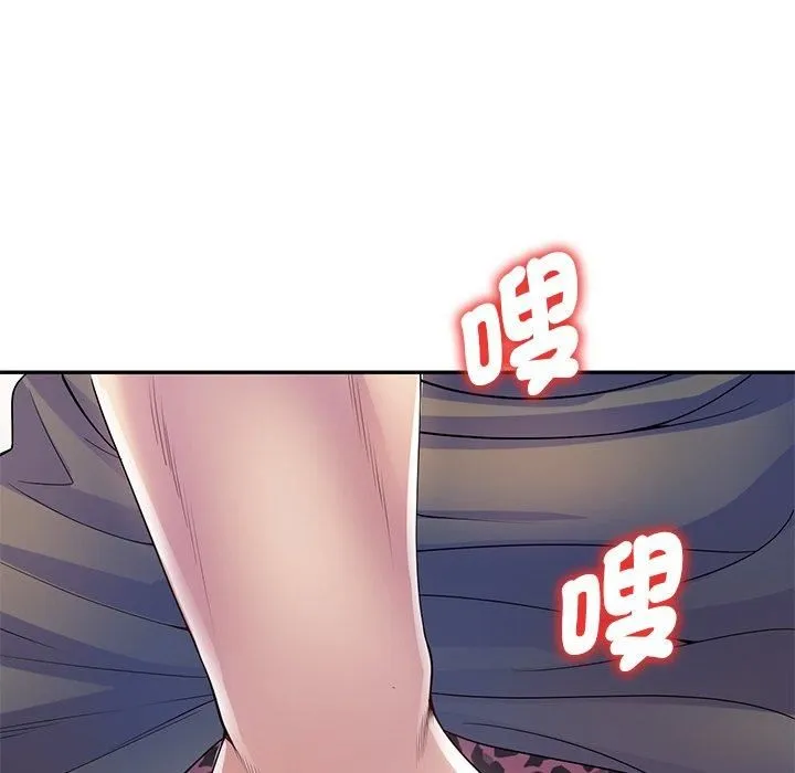 别叫我老师 - 第11话 - page 95