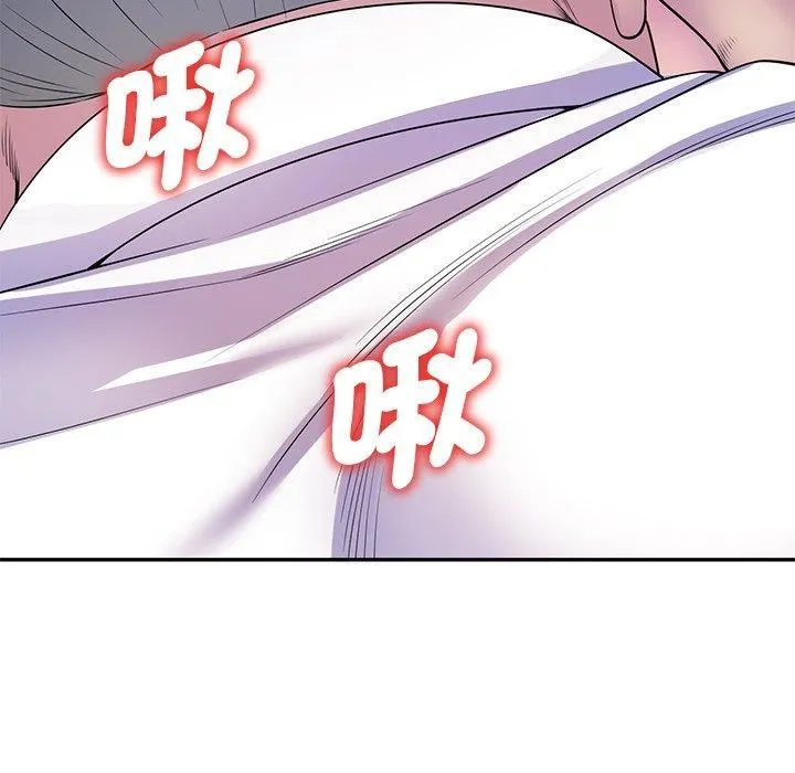 别叫我老师 - 第11话 - page 104