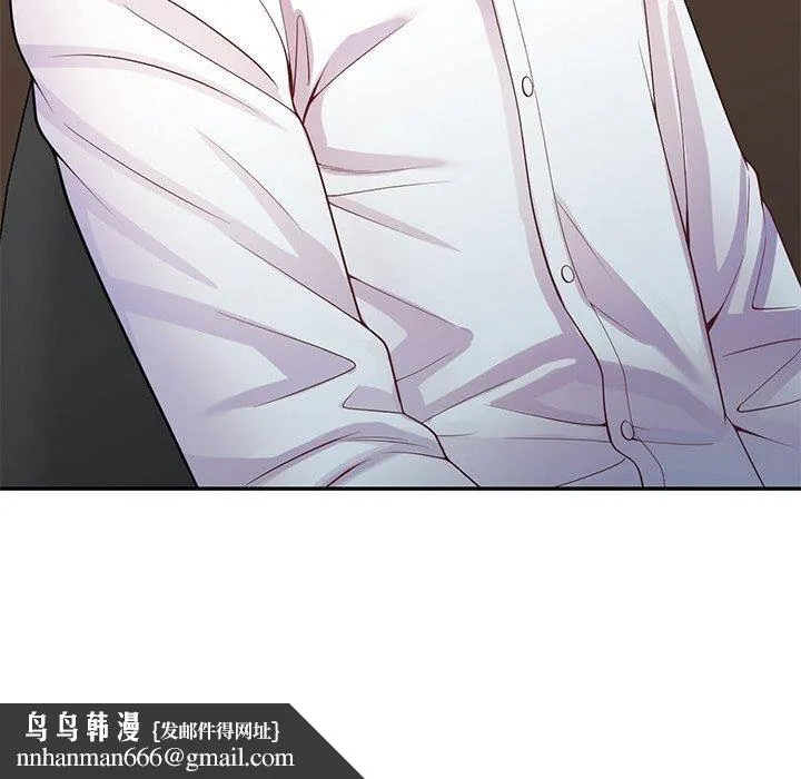 别叫我老师 - 第11话 - page 166