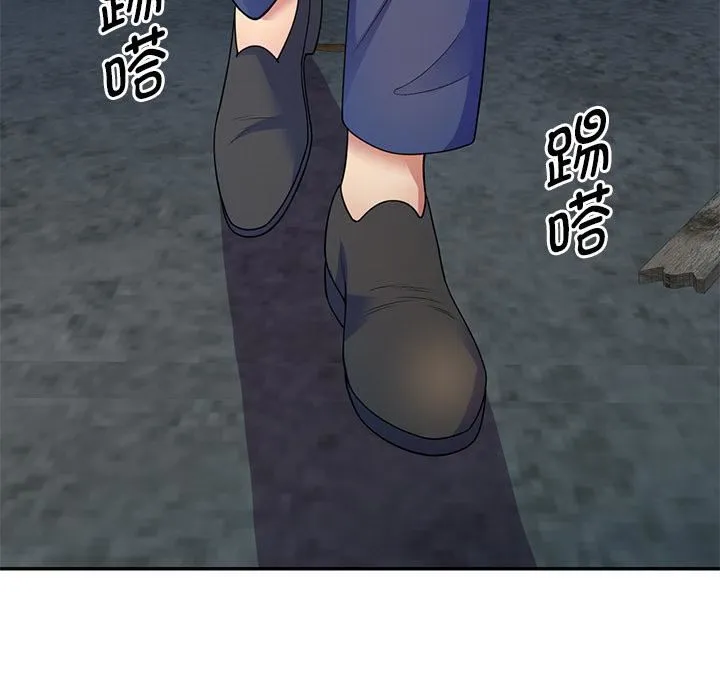 别叫我老师 - 第2话 - page 37