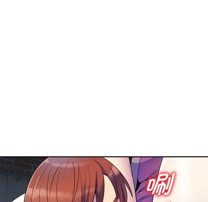 别叫我老师 - 第2话 - page 55