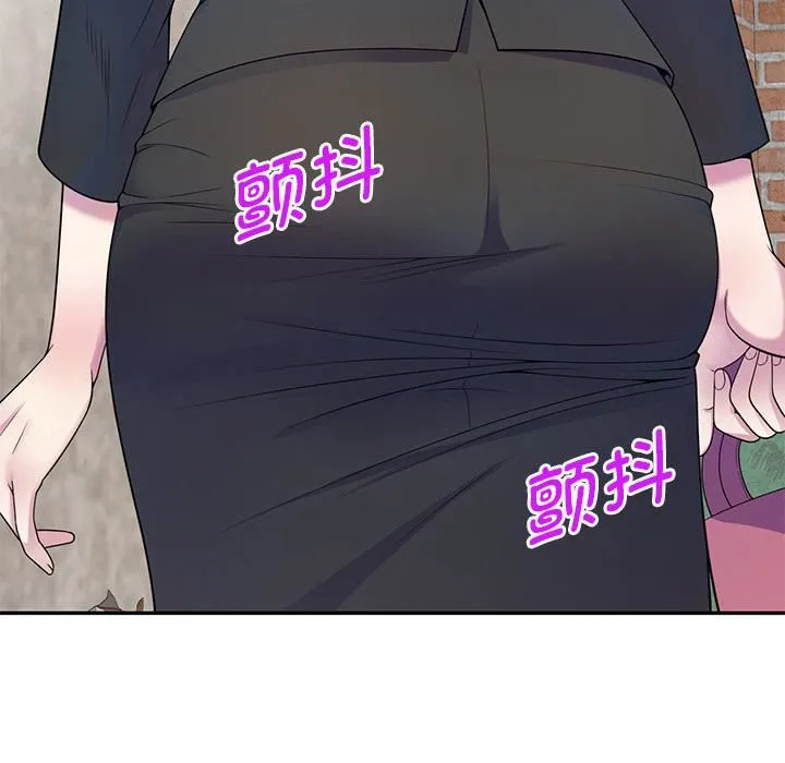 别叫我老师 - 第2话 - page 106