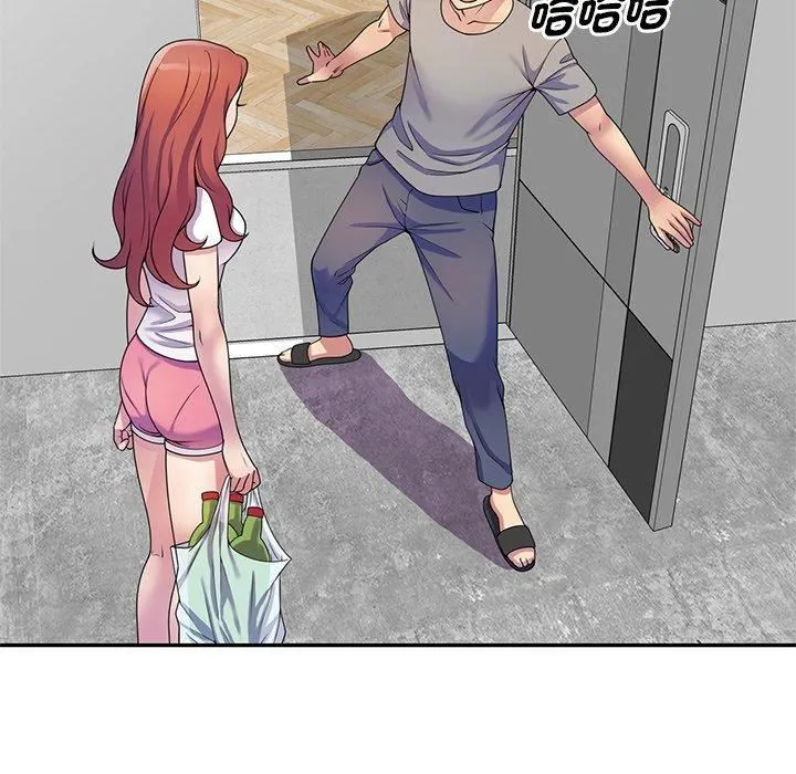 别叫我老师 - 第14话 - page 59