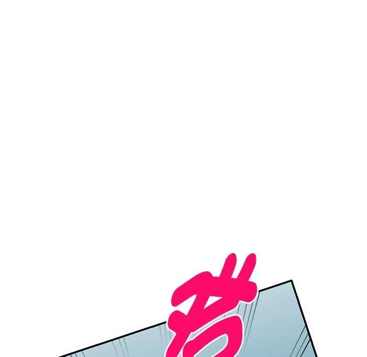 别叫我老师 - 第14话 - page 175