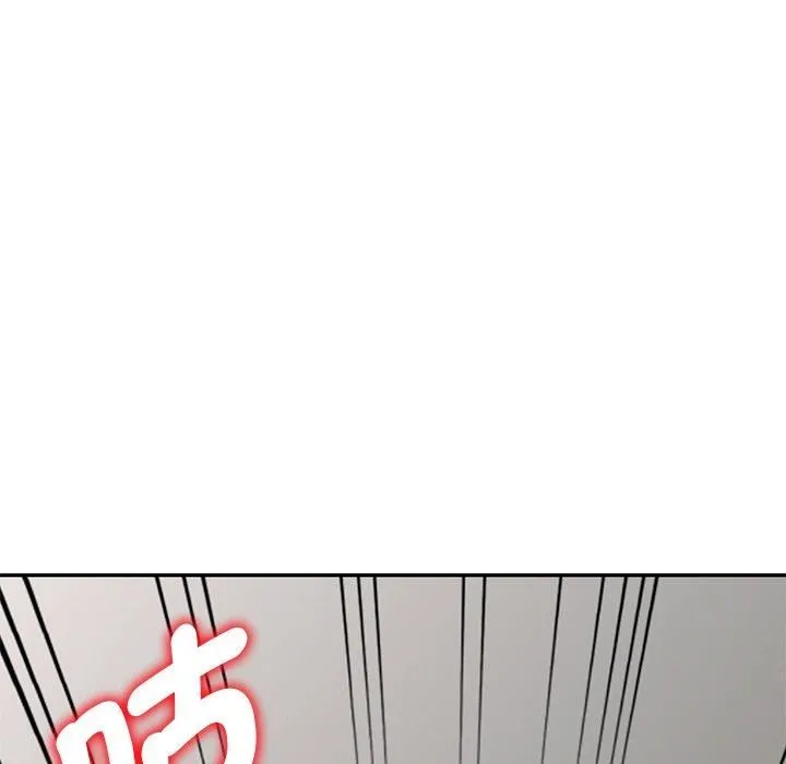 别叫我老师 - 第14话 - page 184