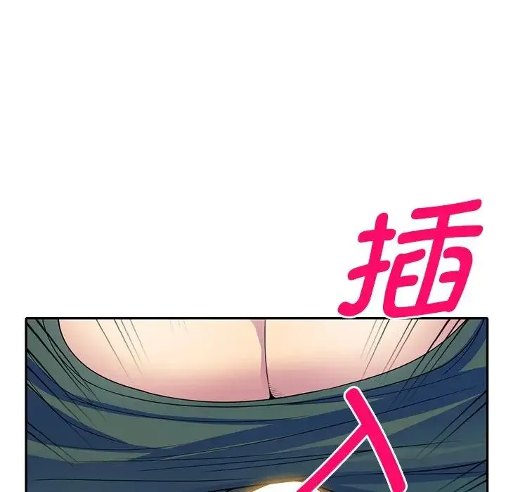 别叫我老师 - 第26话 - page 128