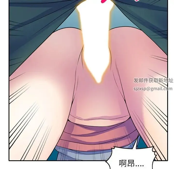 别叫我老师 - 第26话 - page 129
