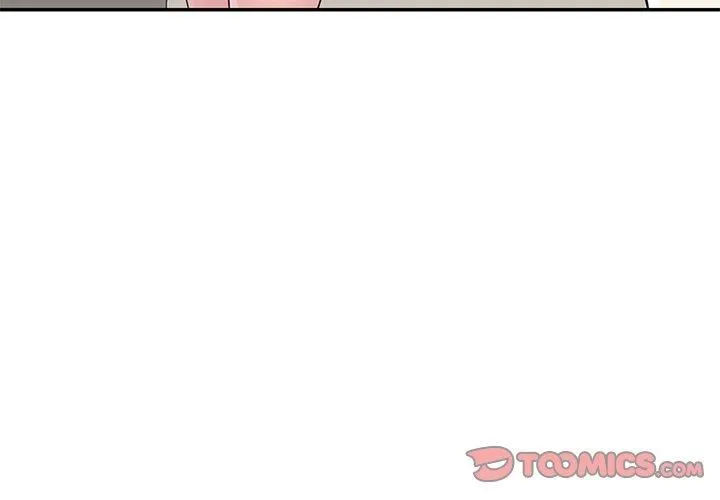 别叫我老师 - 第10话 - page 4