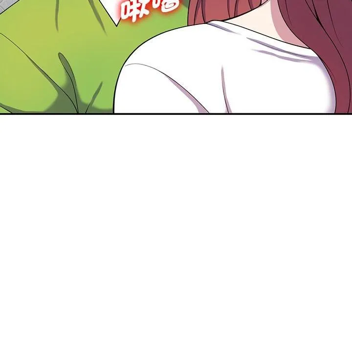 别叫我老师 - 第10话 - page 110