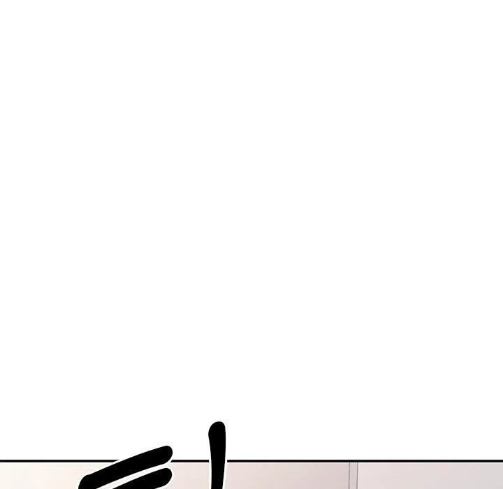 别叫我老师 - 第10话 - page 136