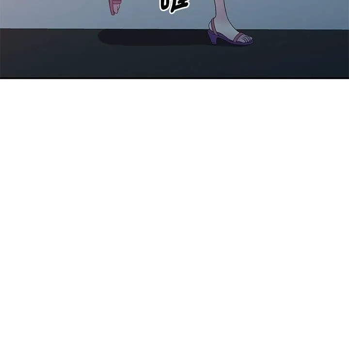 别叫我老师 - 第10话 - page 144