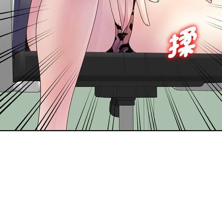 别叫我老师 - 第10话 - page 159