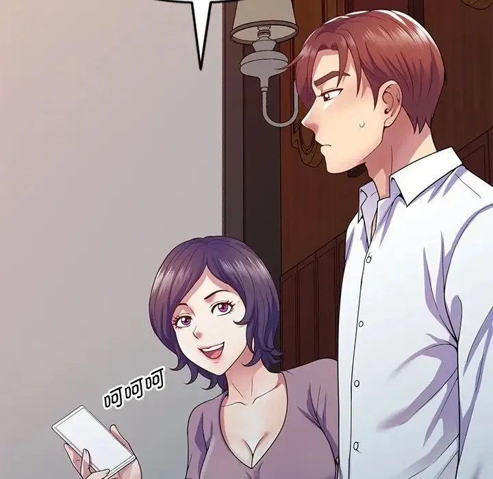别叫我老师 - 第19话 - page 16