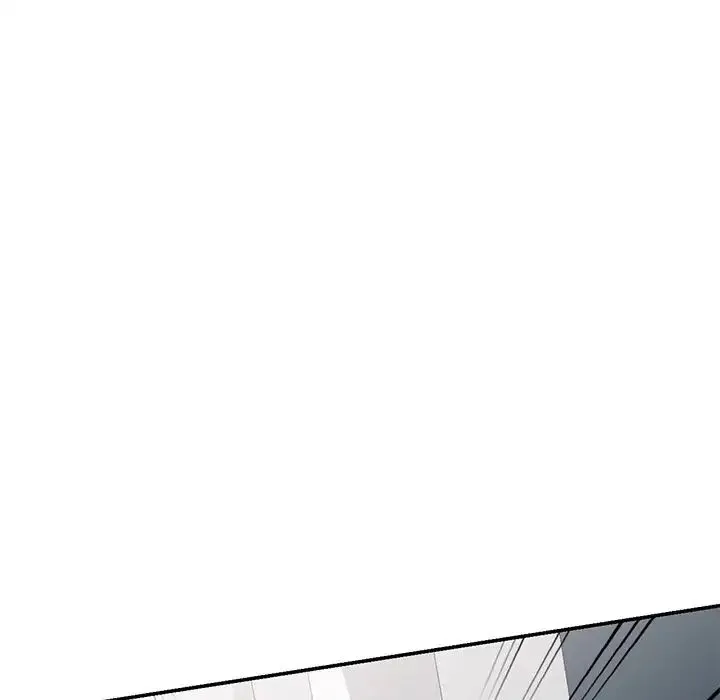 别叫我老师 - 第19话 - page 47