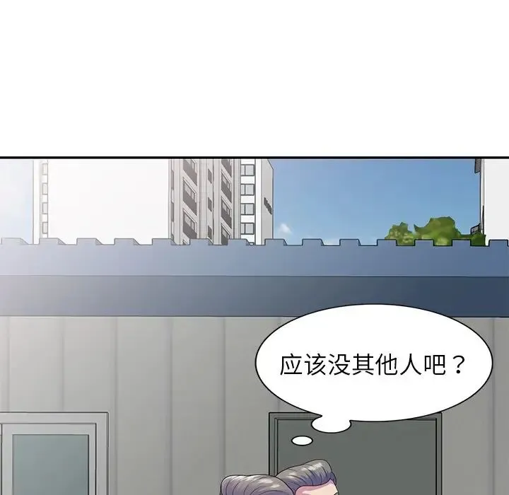 别叫我老师 - 第19话 - page 164