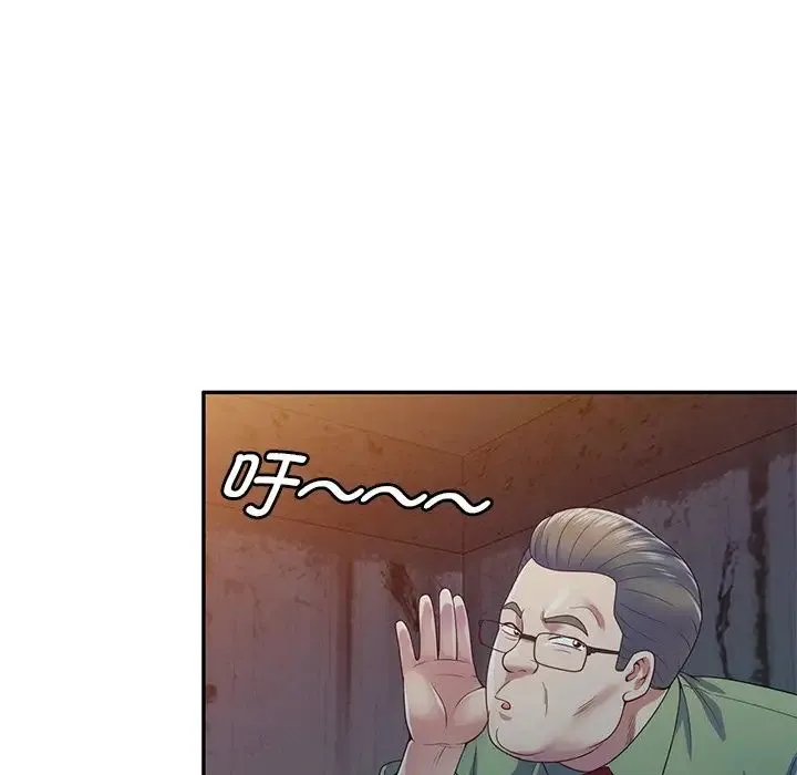 别叫我老师 - 第19话 - page 169