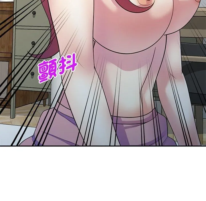 别叫我老师 - 第8话 - page 38
