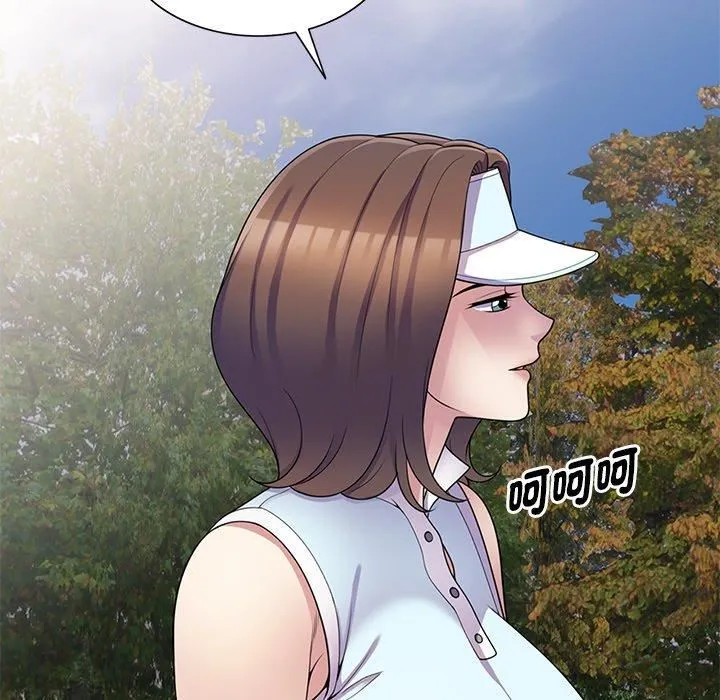 别叫我老师 - 第8话 - page 65