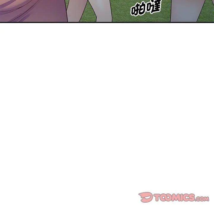 别叫我老师 - 第8话 - page 84