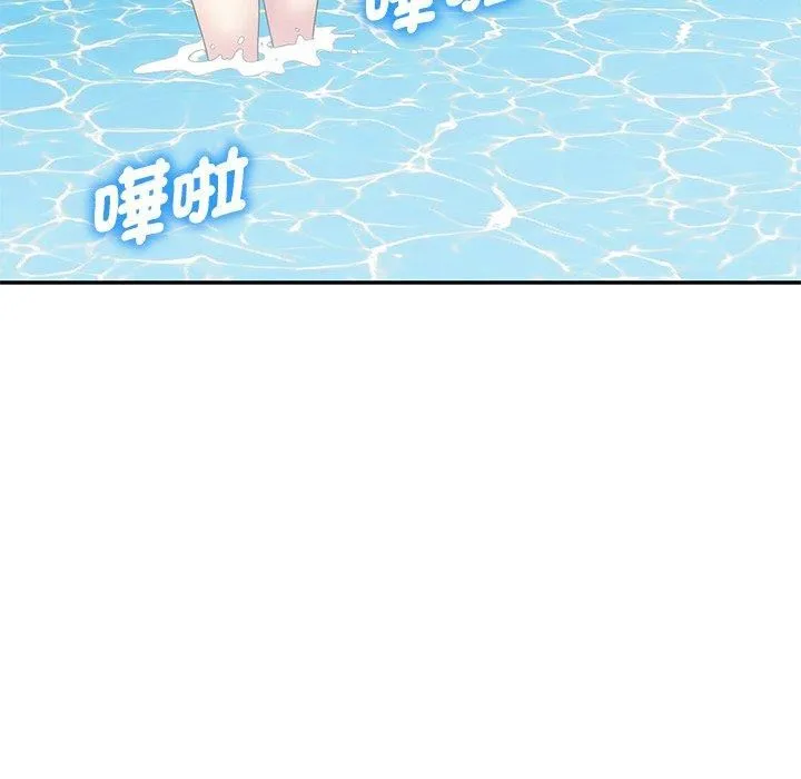 别叫我老师 - 第9话 - page 62