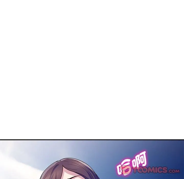 别叫我老师 - 第9话 - page 111