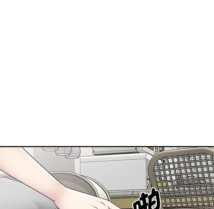 别叫我老师 - 第9话 - page 121