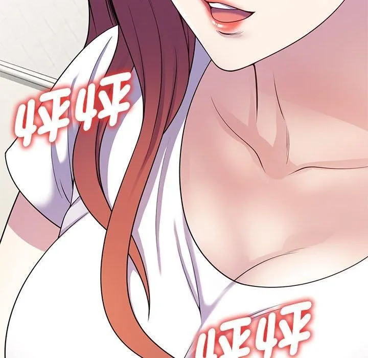 别叫我老师 - 第9话 - page 130
