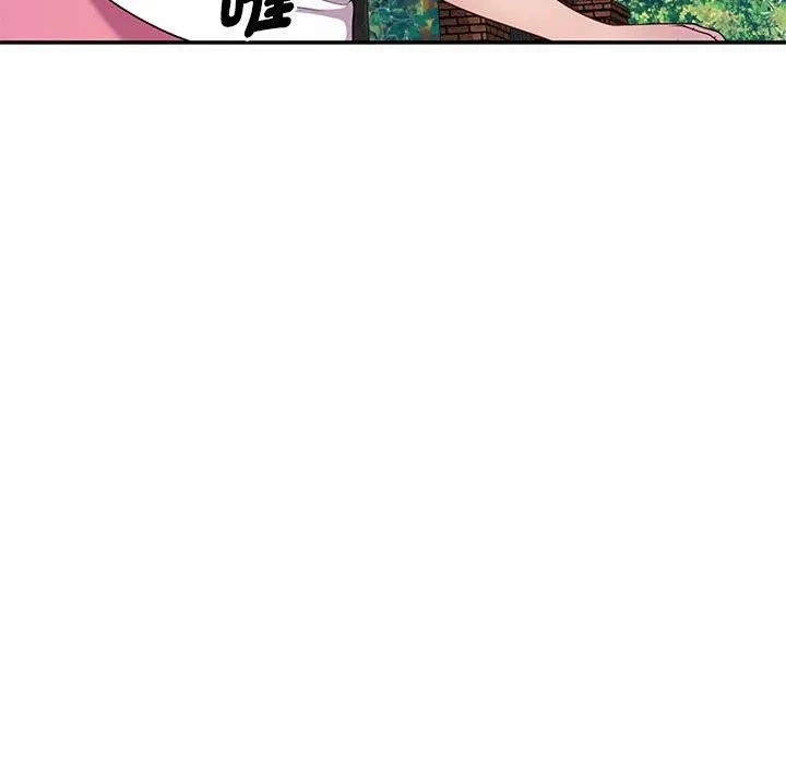 别叫我老师 - 第9话 - page 148