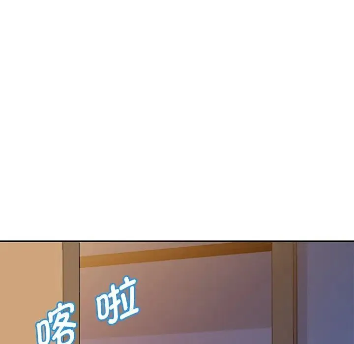 别叫我老师 - 第25话 - page 65