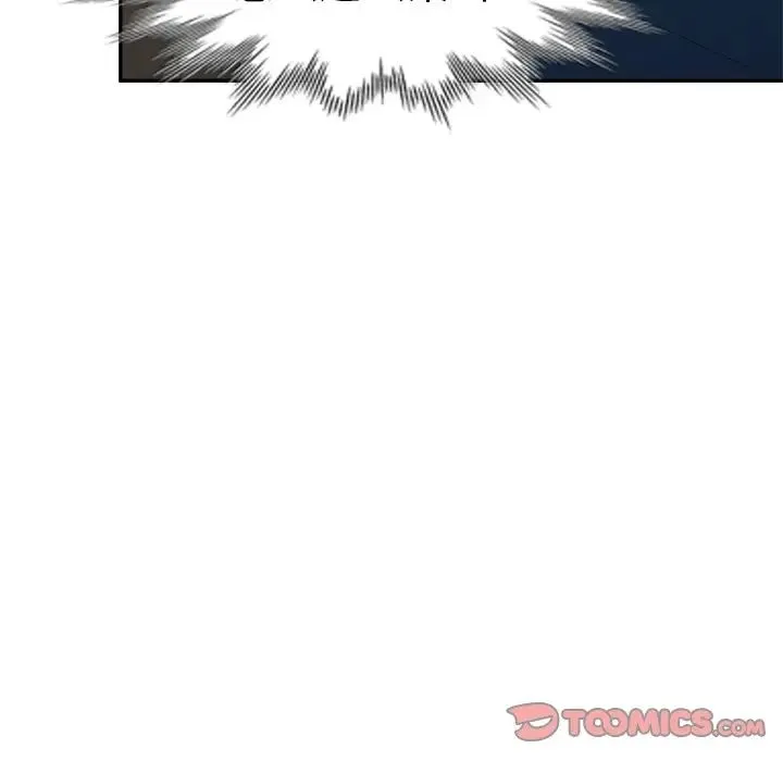 别叫我老师 - 第21话 - page 165