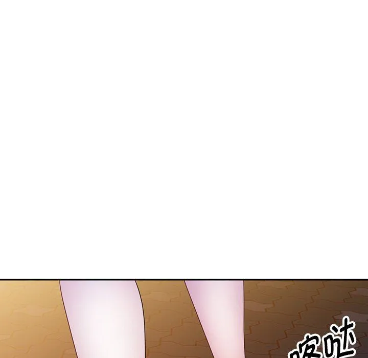 别叫我老师 - 第4话 - page 34