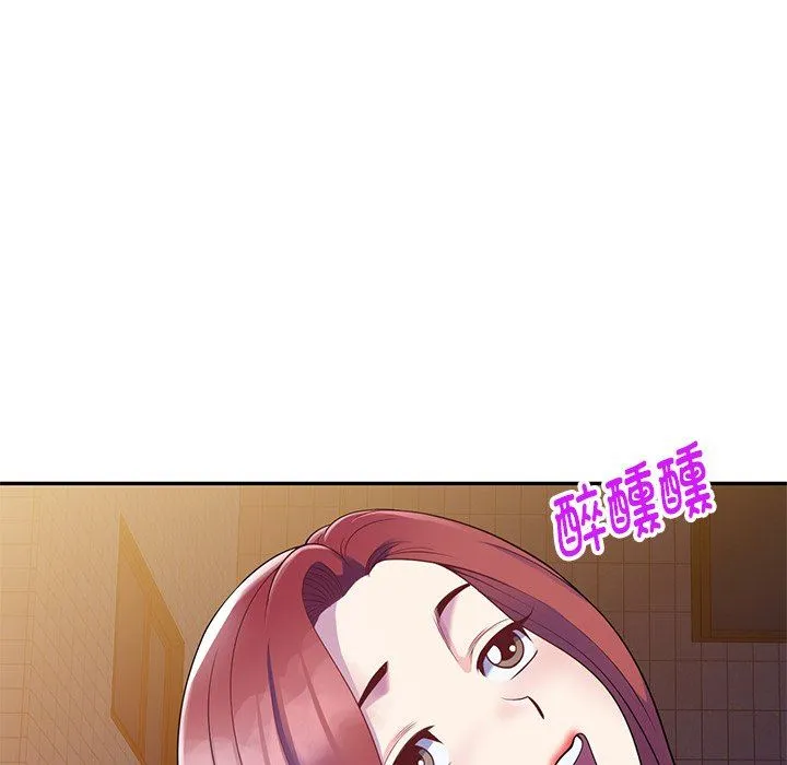 别叫我老师 - 第4话 - page 45
