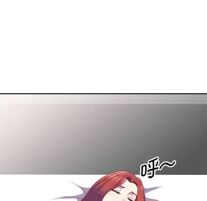 别叫我老师 - 第4话 - page 85