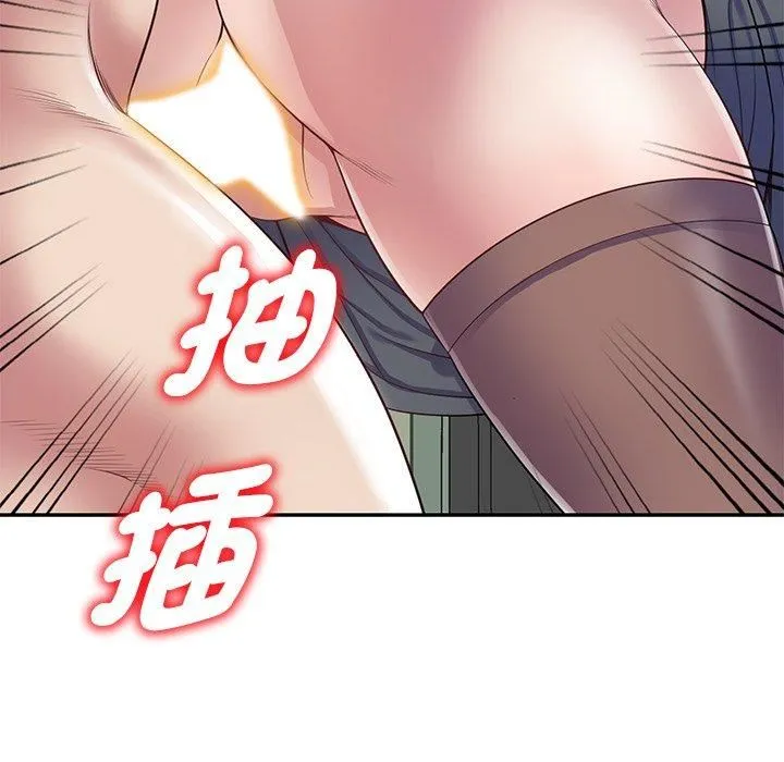别叫我老师 - 第12话 - page 168