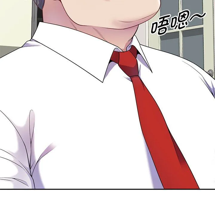 别叫我老师 - 第3话 - page 29