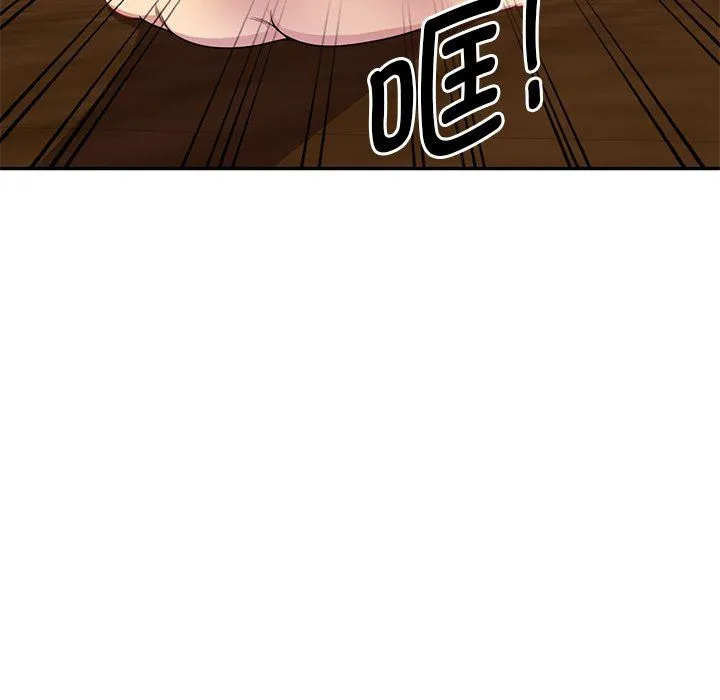 别叫我老师 - 第3话 - page 32