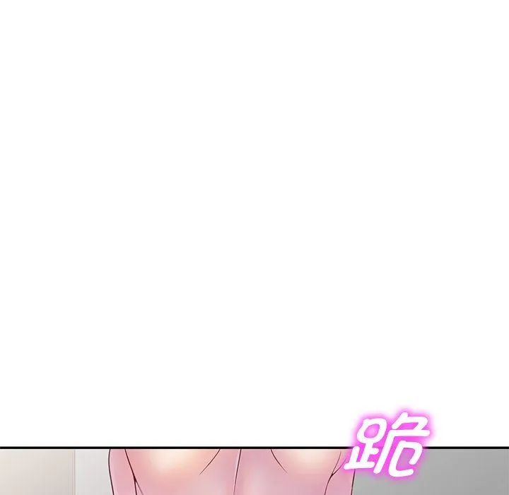 别叫我老师 - 第3话 - page 60