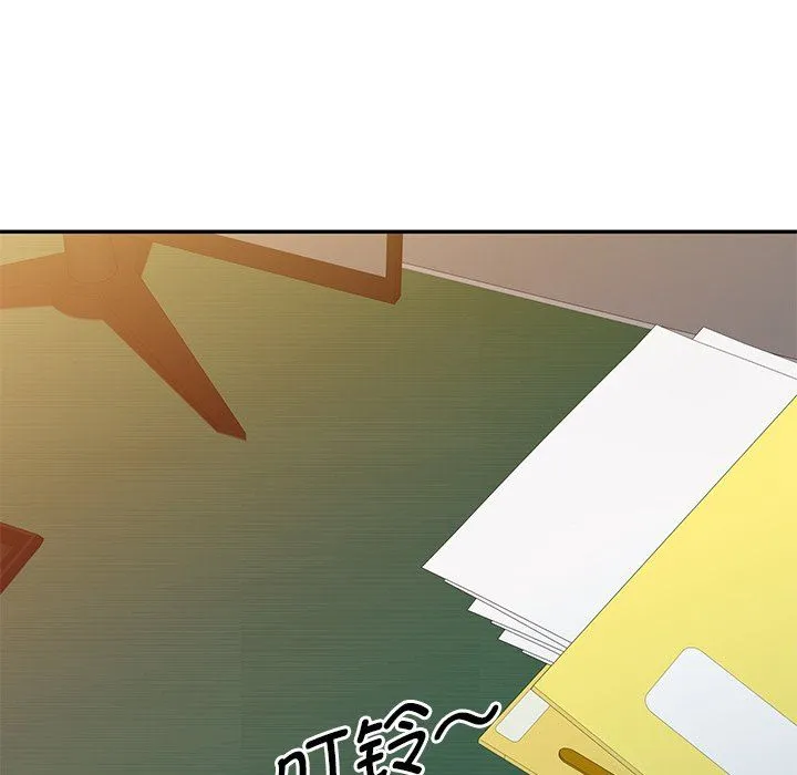 别叫我老师 - 第3话 - page 125