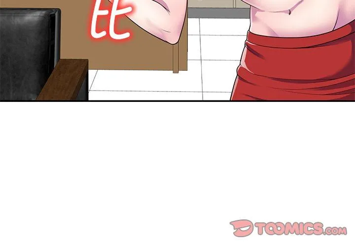 别叫我老师 - 第5话 - page 3