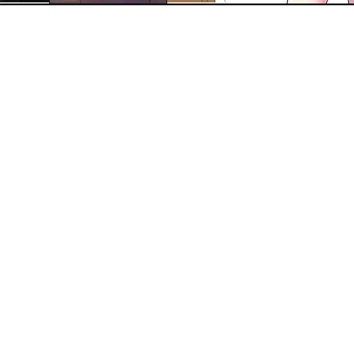 别叫我老师 - 第5话 - page 6