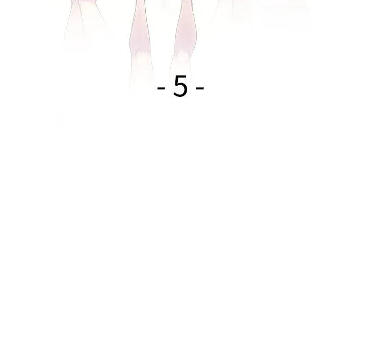 别叫我老师 - 第5话 - page 16