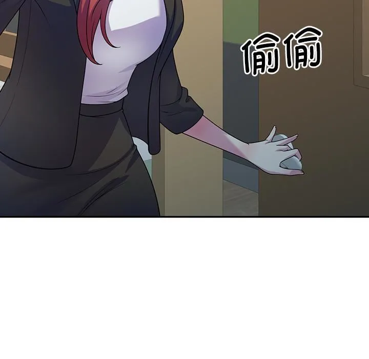 别叫我老师 - 第1话 - page 66