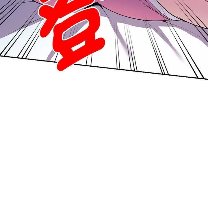 别叫我老师 - 第15话 - page 7